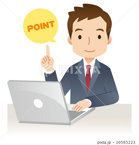 ビジネスマン　表情　PC 10565223