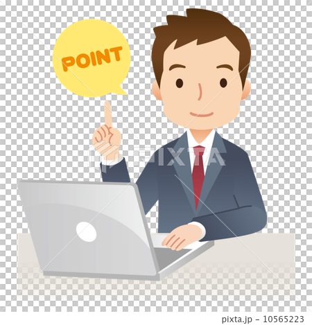 ビジネスマン　表情　PC 10565223