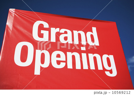 Grand opening sign 10569212