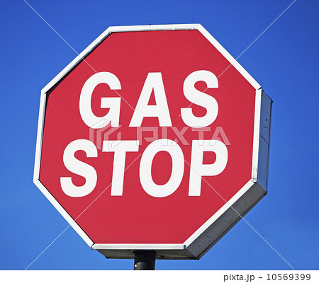 gas stop sign gas stop sign 10569399