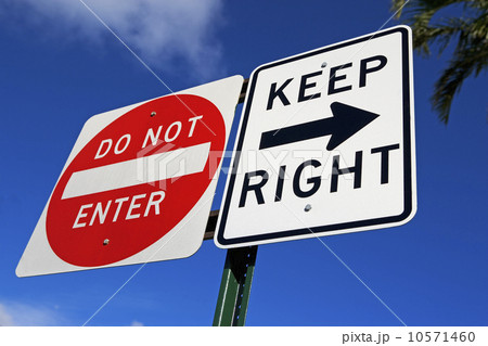 Do Not Enter and Keep Right street signs 10571460