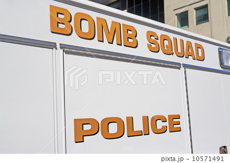 bomb squad truck bomb squad truck 10571491