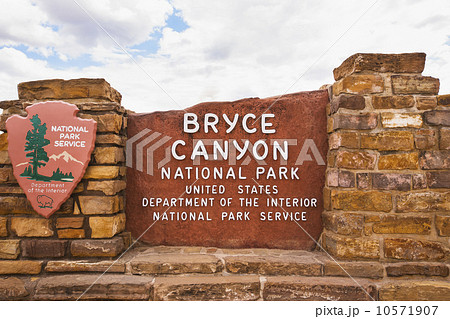View of information sign 10571907