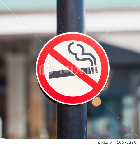 No smoheing 10572230