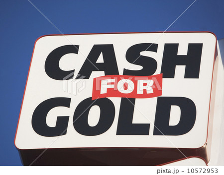 Advertisement sign 10572953