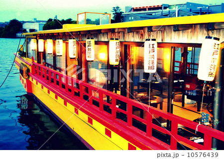 【屋形船】 【屋形船】 10576439