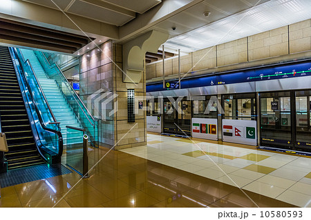 Dubai Metro Terminal in Dubai, United Arab Emirates. Dubai Metro Terminal in Dubai, United Arab Emirates. 10580593