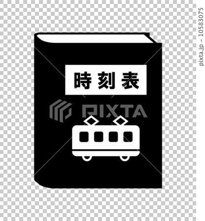 時刻表 10583075