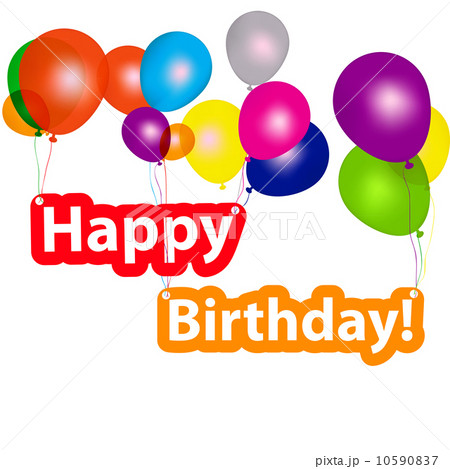 group of balloons with the words happy birthday vector illustraの