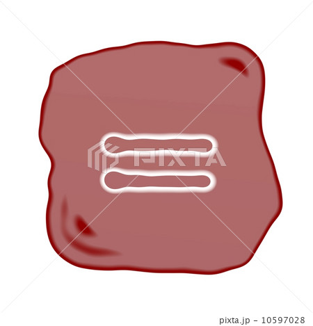 A Reddish Brown Stone of Equality Symbol 10597028