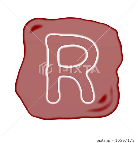 A Reddish Brown Stone of Alphabet Letter R 10597175