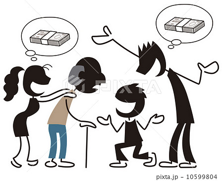 お金を目当てに親切する人々 10599804