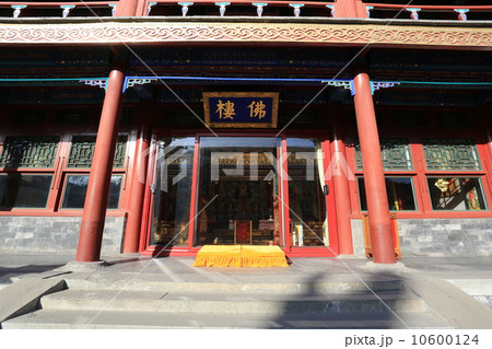 北京 恭王府 10600124