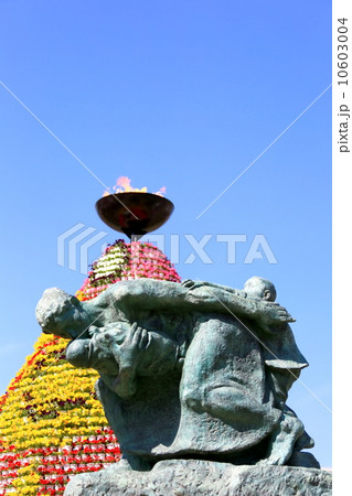 平和公園 平和公園 10603004