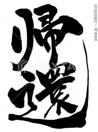 90190733_5 90190733_5