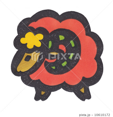 アートな羊2 10610172