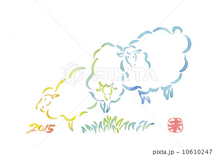 牧草の羊 10610247
