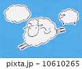 空飛ぶ羊 10610265