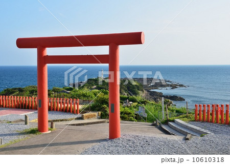 長崎鼻 長崎鼻 10610318