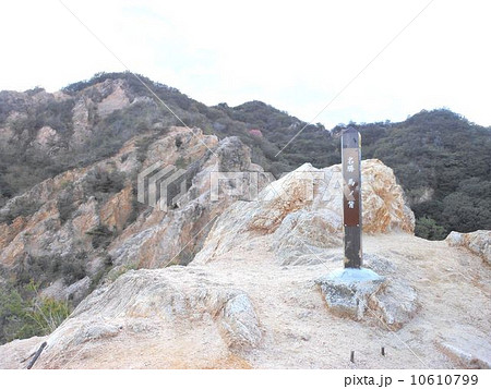 須磨アルプス　名勝　馬の背　２ 10610799