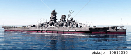 超弩級戦艦 大和 超弩級戦艦 大和 10612056