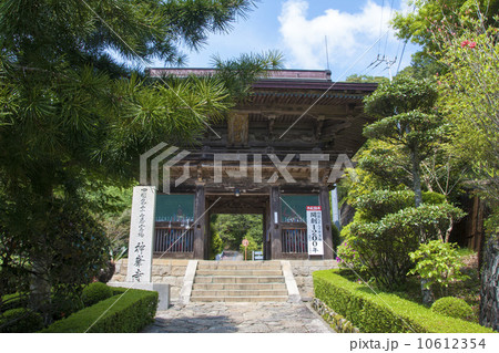 ２７番札所神峯寺山門 10612354