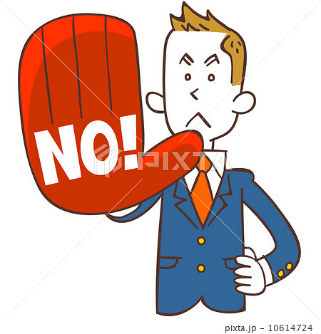 断る学生 10614724