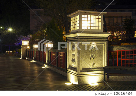 有馬温泉　太閤橋　夜景 10616434