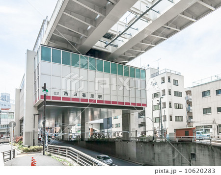 西日暮里駅 10620283