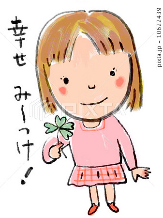 小さな幸せ 10622439