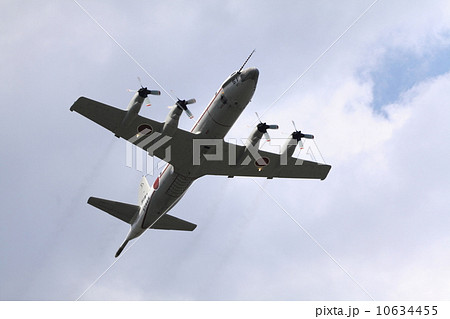 JMSDF Kawaaski UP-3C Airboss Take-off 10634455