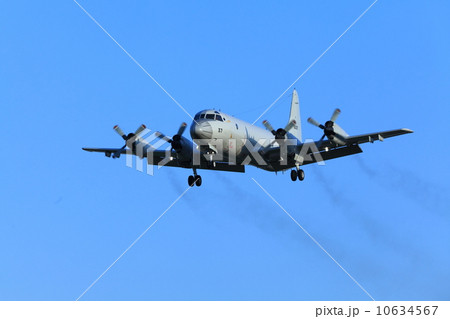 JMSDF Kawaaski P-3C Orion Landing 10634567