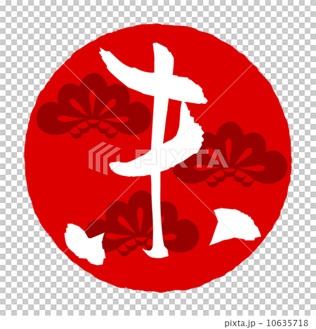 鉛筆沒有圖案的松樹 鉛筆沒有圖案的松樹 10635718