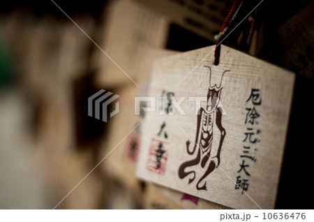 絵馬 10636476