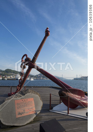 長崎港大波止のイカリ 長崎港大波止のイカリ 10639366