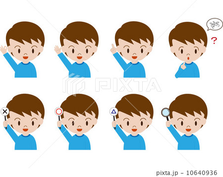 男の子ポーズいろいろ 10640936