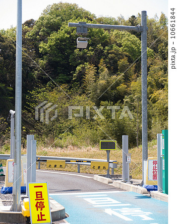 スマートインターチェン スマートインターチェン 10661844