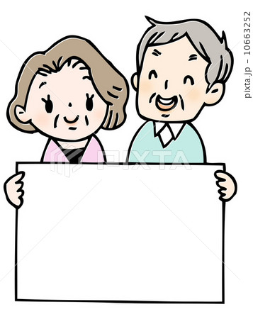 夫婦・メッセージボード 夫婦・メッセージボード 10663252