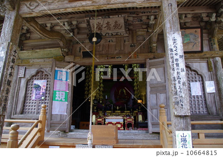 瀧塔山 龍蔵寺観音堂 10664815