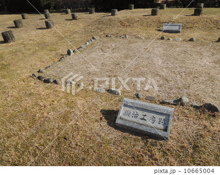 国指定史跡 周防国衙跡 10665004