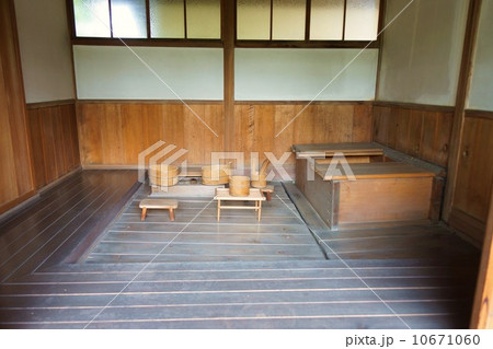 豪商の館田中本家(明治のお風呂) 豪商の館田中本家(明治のお風呂) 10671060