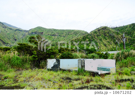 荒野 荒野 10671202