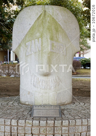 西洋式理髪発祥の地 10672016
