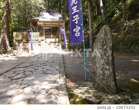 熊野古道の滝尻王子 10673202