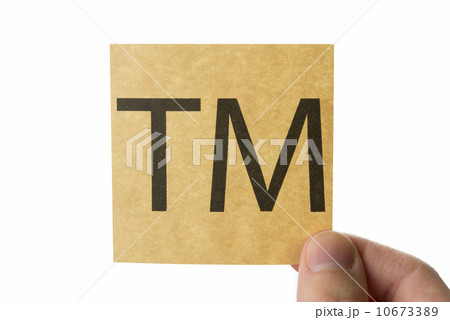 TM 商標 トレードマーク アイコン 10673389