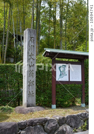 丈山苑　入口 10694741