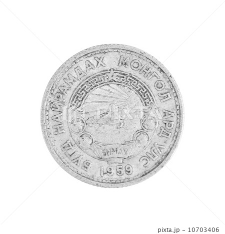 Mongolia coin close up. Mongolia coin close up. 10703406