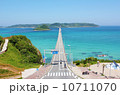 角島 10711070