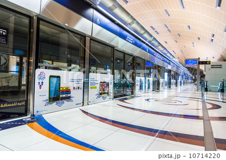Dubai Metro Terminal in Dubai, United Arab Emirates. Dubai Metro Terminal in Dubai, United Arab Emirates. 10714220