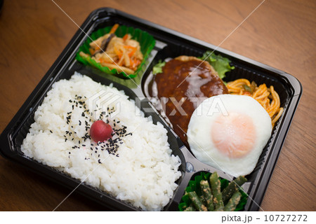 目玉ハンバーグ弁当 10727272